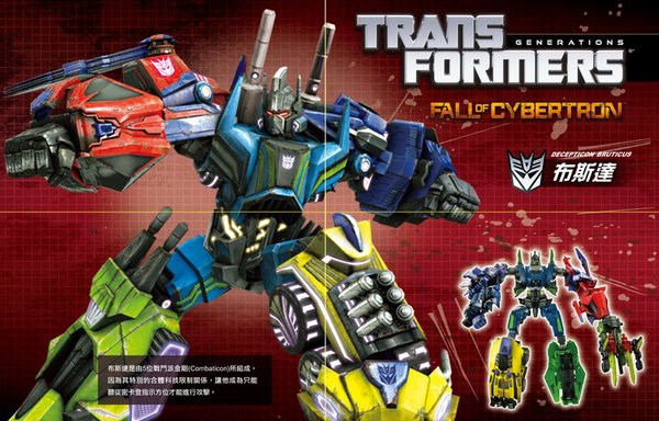 Transformers Fall Of Cybertron China Bruticus Poster Artwork And Action Cards  (1 of 14)